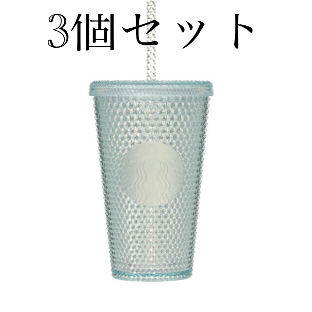 31%割引買い保障できる スターバックス ☆ ロゴコールドカップタンブラー 3点セット おまけ付 容器 キッチン/食器-WWW.FIDAKENYA.ORG 31%割引買い保障できる スターバックス ☆ ロゴコールドカップタンブラー 3点セット おまけ付 容器 キッチン/食器-WWW.FIDAKENYA.ORG
