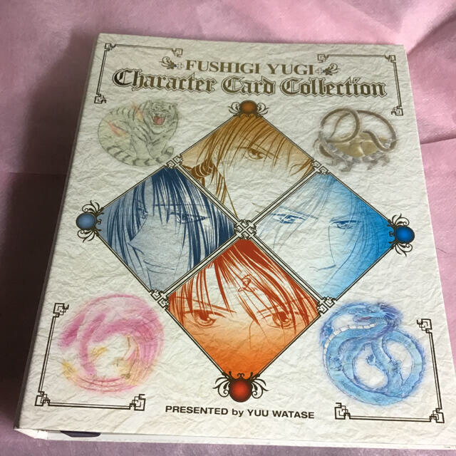 サプライ ふしぎ遊戯 キャラクターカードコレクション 専用 サプライ ふしぎ遊戯 キャラクターカードコレクション 専用