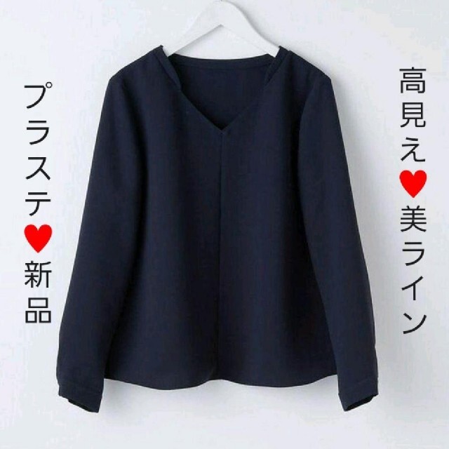 【詳細確認用お写真】♥️PLST♥️ダブルクロス2WAYブラウス。M