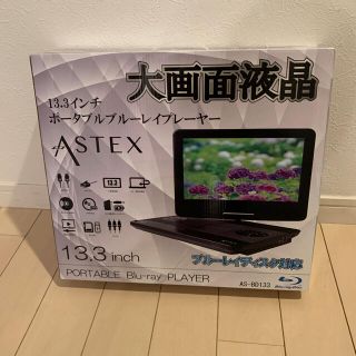 値下げ!WIS AS-BD133 ポータブル ブルーレイプレーヤー
