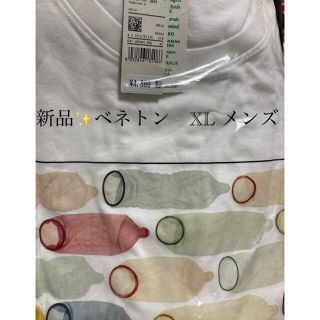 ベネトン(BENETTON)の新品✨タグ付き♪ ベネトン　Tシャツ　 メンズ　XL 相当　大特価‼️(Tシャツ/カットソー(半袖/袖なし))