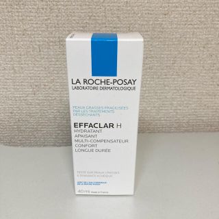 ラロッシュポゼ(LA ROCHE-POSAY)の【新品】【匿名配送】ラロッシュ ポゼ エファクラ H  40ml(フェイスクリーム)