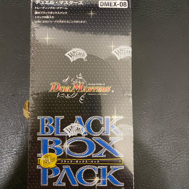 謎のblack box pack デュエルマスターズ 5箱 -