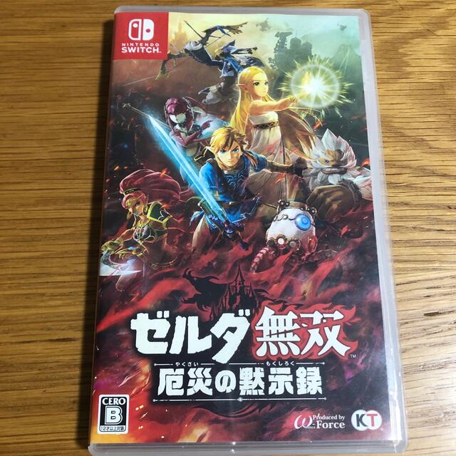 ゼルダ無双 厄災の黙示録 Switch