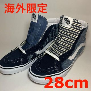 ヴァンズ(VANS)のVANS SK8-HI REISSUE DENIM MIX 28cm(スニーカー)