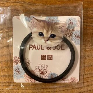 ポールアンドジョー(PAUL & JOE)のユニクロ　ポール＆ジョー　ヘアゴム　猫(ヘアゴム/シュシュ)