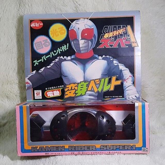 【激レア】ポピー 仮面ライダースーパー1 変身ベルト スーパーハンド付き