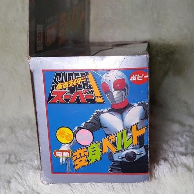 【激レア】ポピー 仮面ライダースーパー1 変身ベルト スーパーハンド付き