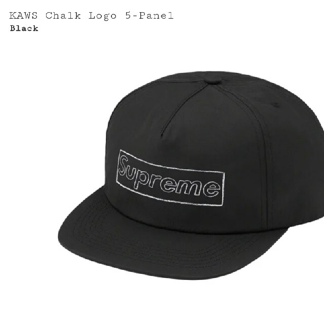 Supreme(シュプリーム)のSupreme KAWS Chalk Logo 5-Panel メンズの帽子(キャップ)の商品写真