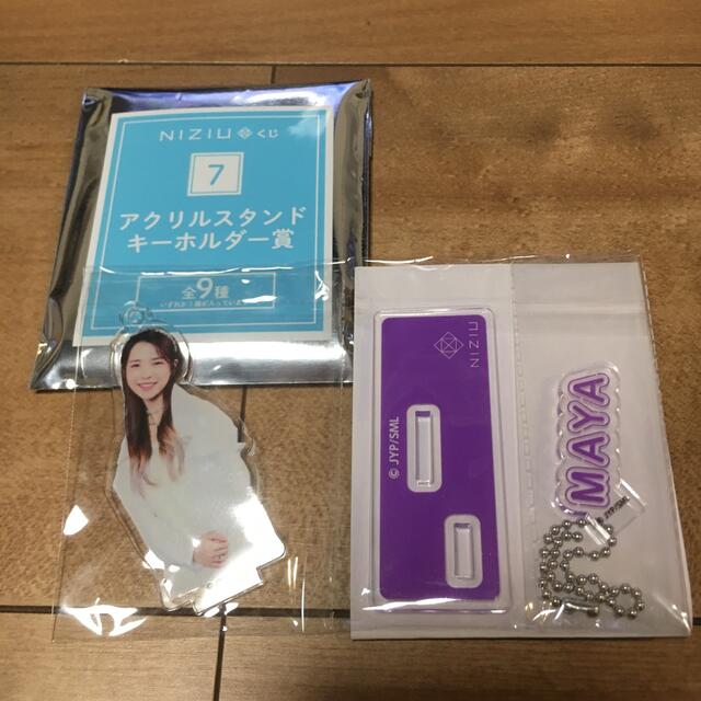 NiziU くじ アクリルスタンドキーホルダー マヤ エンタメ/ホビーのタレントグッズ(アイドルグッズ)の商品写真