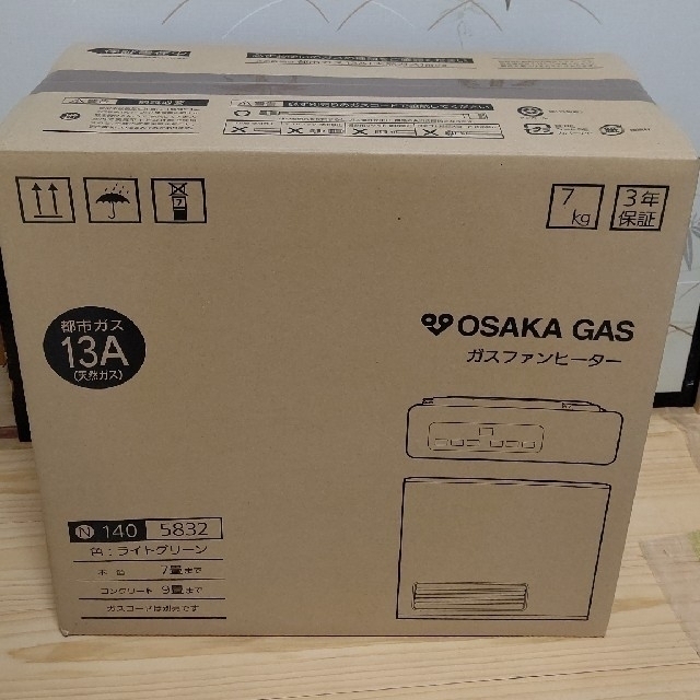 新品  大阪ガスファンヒーター  OSAKA GAS