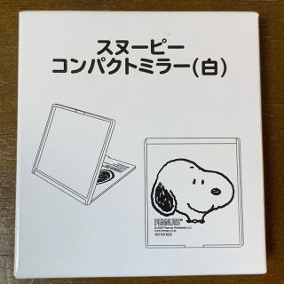 スヌーピー(SNOOPY)のスヌーピー コンパクトミラー(ミラー)