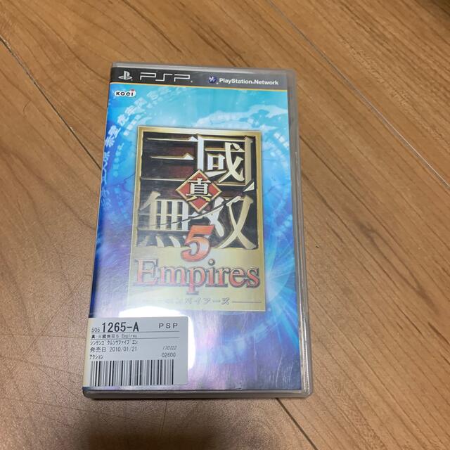 真 三國無双5 Empires Pspの通販 By Sting ラクマ 真 三國無双5 Empires Pspの通販 By Sting ラクマ