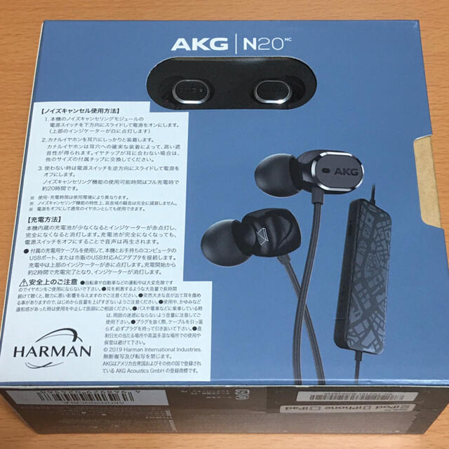 AKG N20 NC アーカーゲー ノイズキャンセリングイヤホン ヘッドフォン/イヤフォン