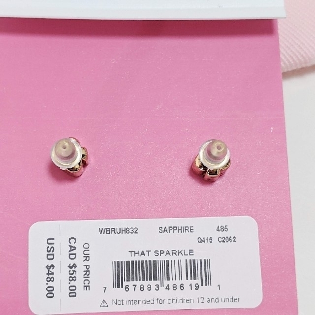 kate spade new york(ケイトスペードニューヨーク)のゆきんこ様専用【新品】kate spade ケイトスペード ピアス ネックレス  レディースのアクセサリー(ネックレス)の商品写真