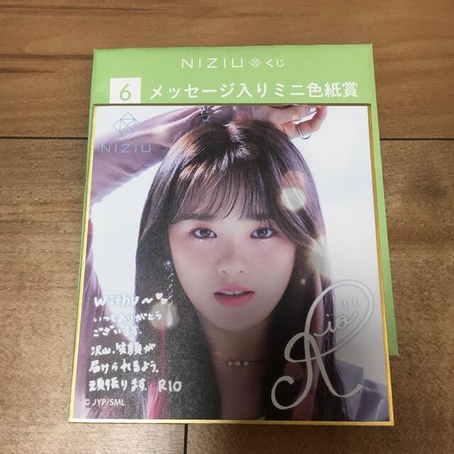 NiziU くじ メッセージ入りミニ色紙 リオ エンタメ/ホビーのタレントグッズ(アイドルグッズ)の商品写真