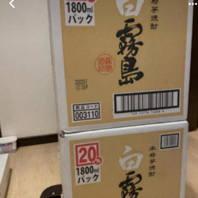 霧島酒造 白霧島 1800mlパック 12本セット 2ケース - 焼酎