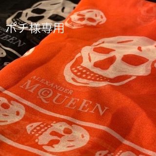 アレキサンダーマックイーン(Alexander McQueen)のアレクサンダーマックイーン　ストール　オレンジ　スカル　(ストール)