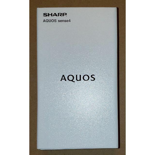 AQUOS sense4 SH-M15 ブラック SIMフリー 新品未開封