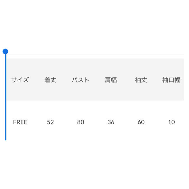 moussy(マウジー)のブラウス オフホワイト MOUSSY レディースのトップス(シャツ/ブラウス(長袖/七分))の商品写真