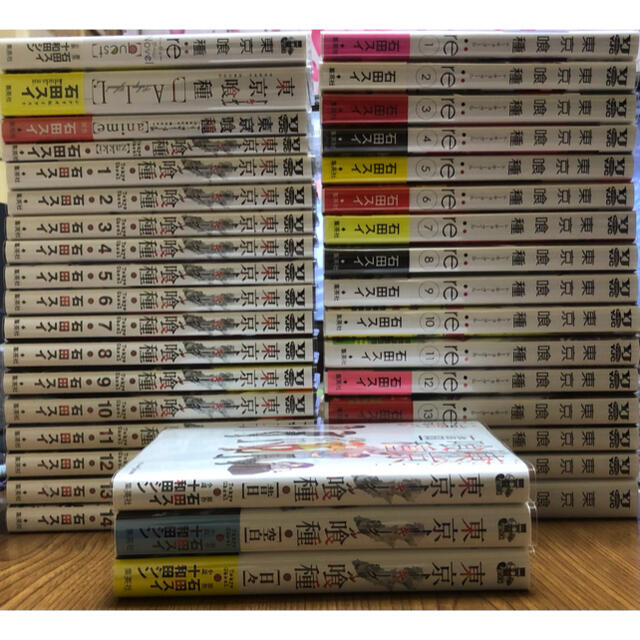 全巻セット東京喰種 東京喰種re 全巻 +小説など色々 - 全巻セット