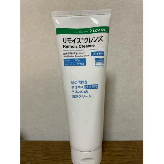 リモイスクレンズ　レギュラー(その他)