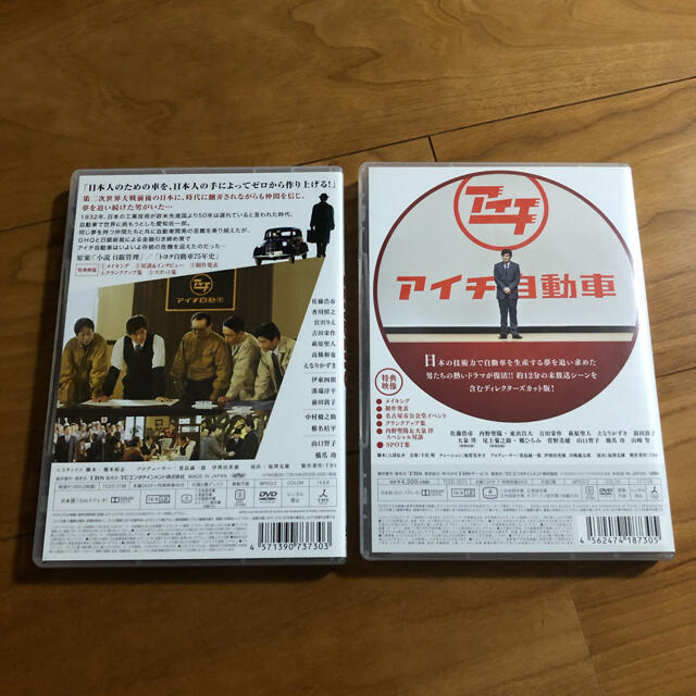 リーダーズDVD