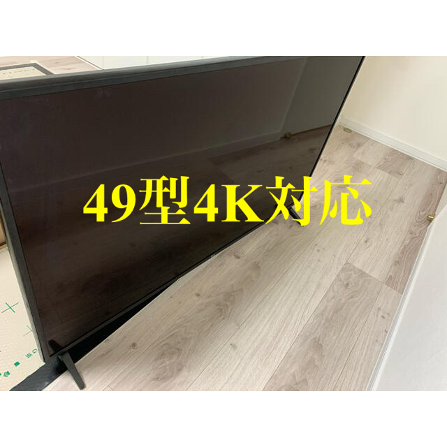 LG Electronics(エルジーエレクトロニクス)のLG テレビ 49型　ジャンク品　画面割れ スマホ/家電/カメラのテレビ/映像機器(テレビ)の商品写真