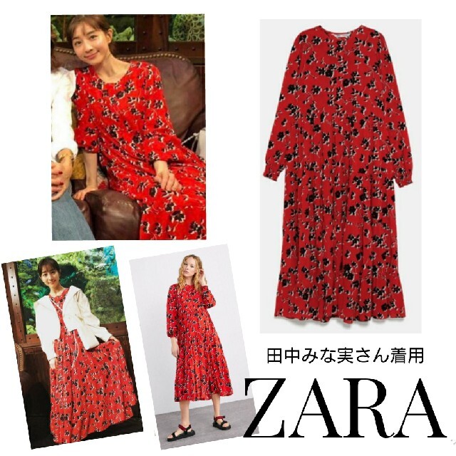 ZARA - ZARA 田中みな実着用 ロングワンピース 花柄の通販 by ZARA - ZARA 田中みな実着用 ロングワンピース 花柄の通販 by