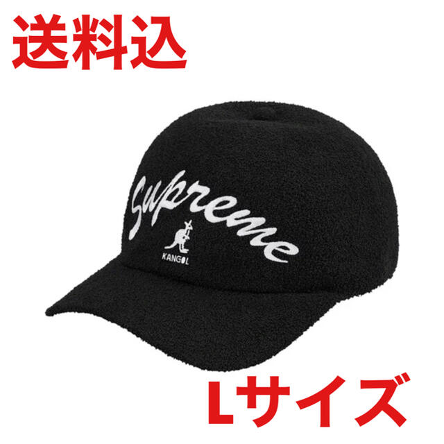 Supreme Kangol Bermuda Spaceca Black Lkangol