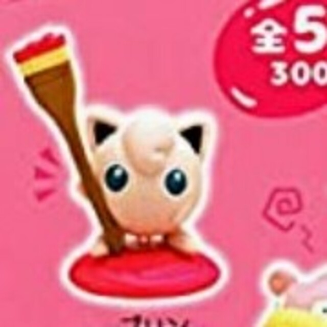ポケモン パレットカラー ピンク プリンの通販 By Mai S Shop ラクマ ポケモン パレットカラー ピンク プリンの通販 By Mai S Shop ラクマ