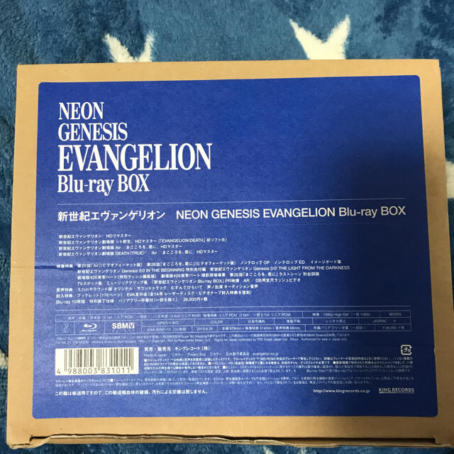 林原めぐみ新世紀エヴァンゲリオン　Blu-ray　BOX　NEON　GENESIS　EVA