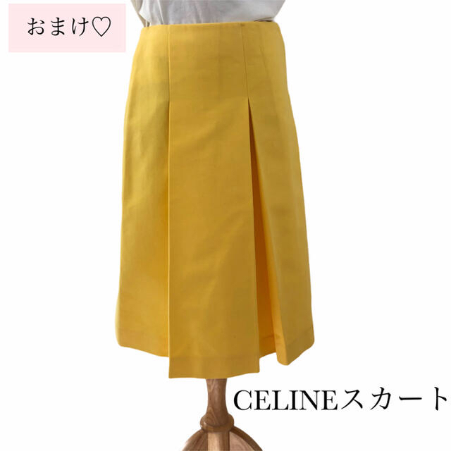 M-premier(エムプルミエ)の極美品　豪華おまけ有り　セリーヌのスカート付　エムプルミエ　フリルトップス　M レディースのトップス(シャツ/ブラウス(半袖/袖なし))の商品写真