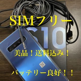 Galaxy S10 black 128GB 韓国版 シムフリー おまけ付き