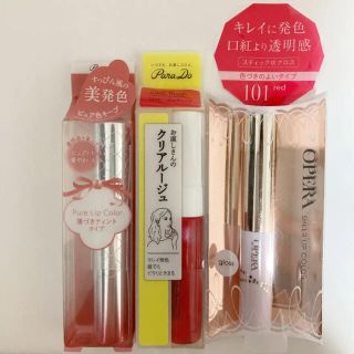 パラドゥ(Parado)の⭐︎新品未使用　リップ3本セット(口紅)