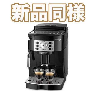 デロンギ(DeLonghi)の【新品同様】【送料込】デロンギ マグニフィカS ECAM22112B(エスプレッソマシン)