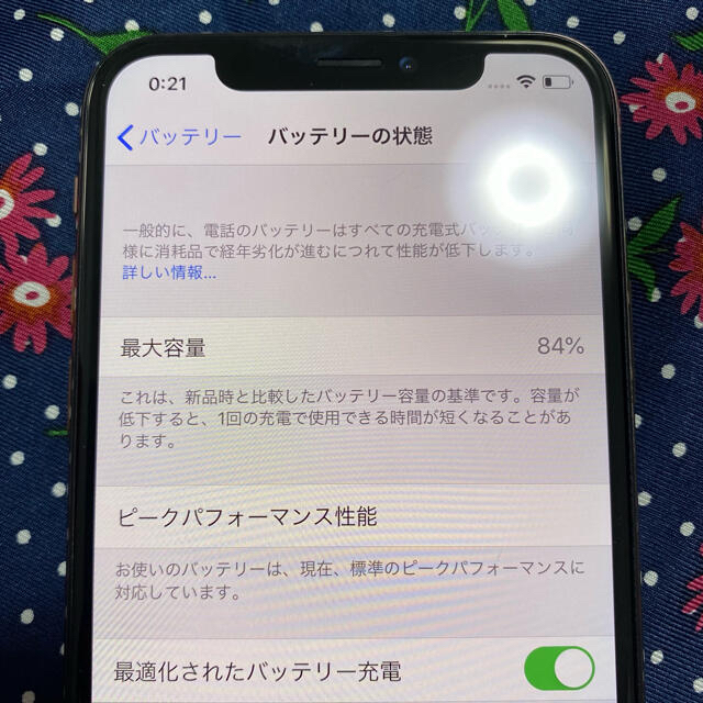 iPhone Xs Gold 256 GB docomo