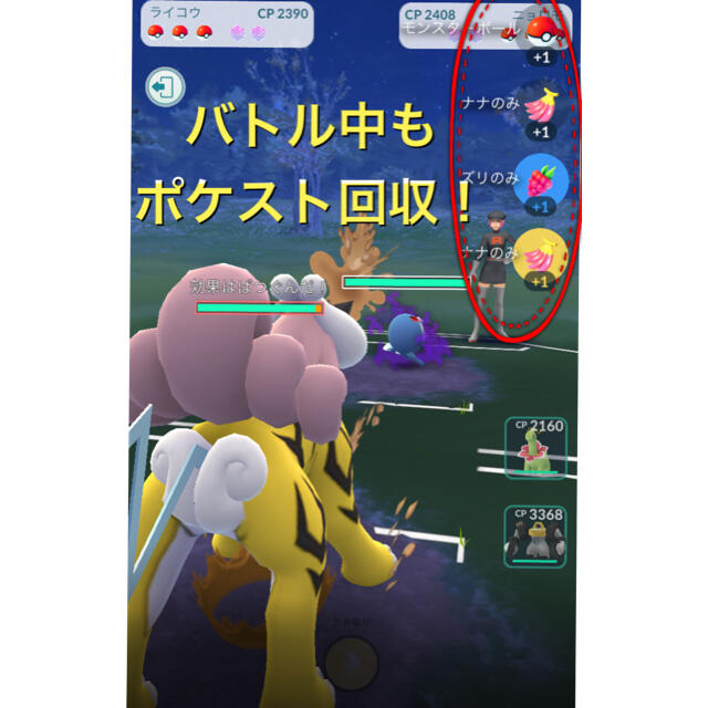 ポケモンGO Plus エンタメ/ホビーのゲームソフト/ゲーム機本体(家庭用ゲーム機本体)の商品写真