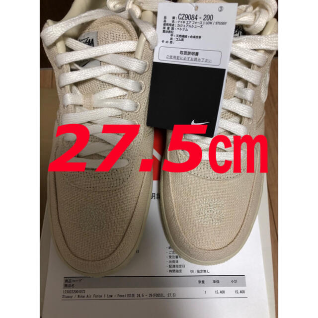 STUSSY NIKE AIR FORCE 1 LOW FOSSIL 27.5