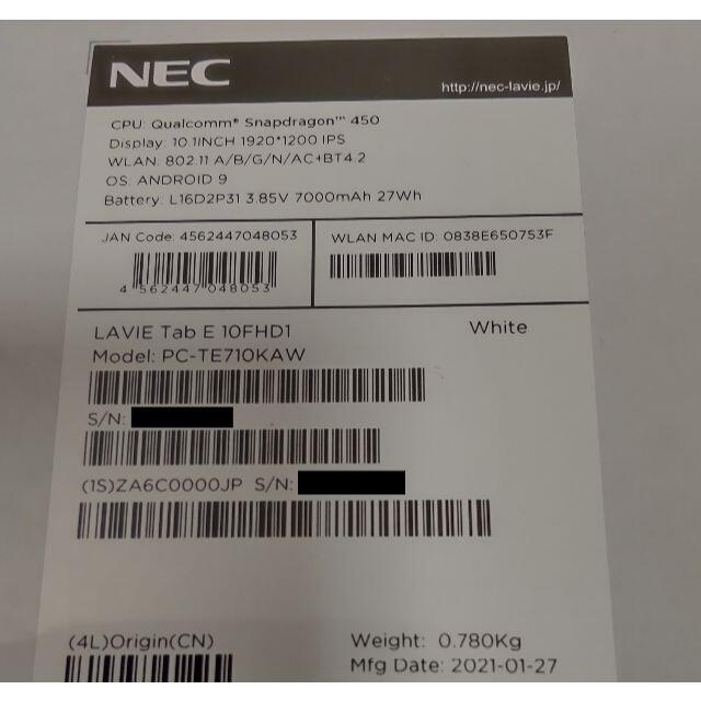 NEC(エヌイーシー)の【未開封】NECタブレット PC-TE710KAW　３つ スマホ/家電/カメラのPC/タブレット(タブレット)の商品写真