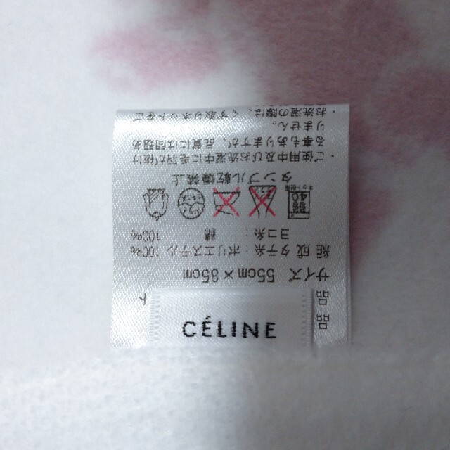 大人気新品 celine - 超希少☆*°CELINE(セリーヌ)ベビー綿毛布