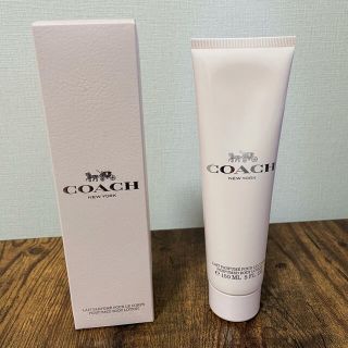 coach ボディクリーム