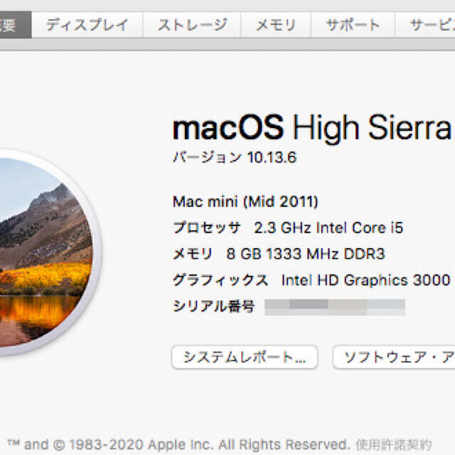 Mac (Apple)(マック)のMac mini（Mid2011）（4月24日22時まで出品予定） スマホ/家電/カメラのPC/タブレット(デスクトップ型PC)の商品写真