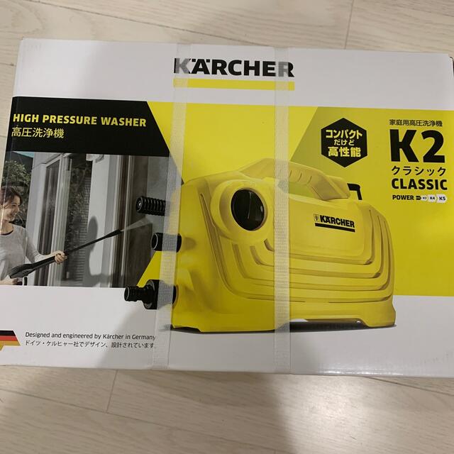 KARCHER(ケルヒャー)K2クラシック高圧洗浄機