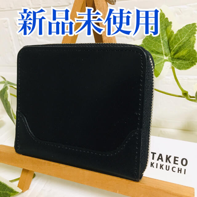 TAKEO KIKUCHI(タケオキクチ)の新品未使用 タケオキクチ コインケース 黒 財布 牛革 早い者勝ち メンズのファッション小物(コインケース/小銭入れ)の商品写真