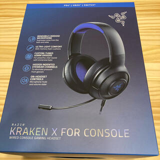 Razer Kraken X for Console ゲーミングヘッドセット