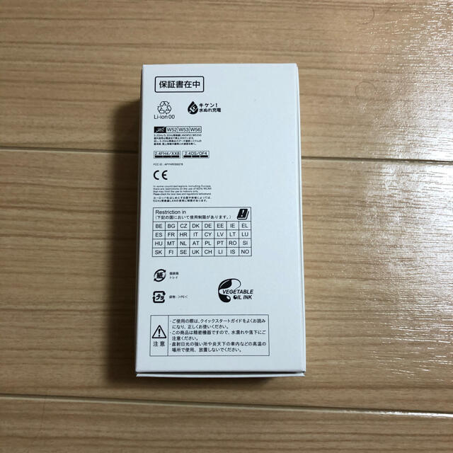 新品未開封　AQUOS sense3 plus 1