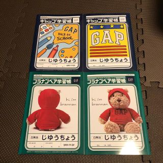 ギャップ(GAP)のGAP 自由帳　4冊セット(ノート/メモ帳/ふせん)