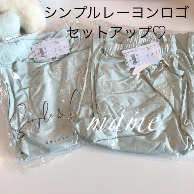 定価以下⭐️レア☆新品♡シンプルレーヨンロゴТシャツセットアップ♡グリーン