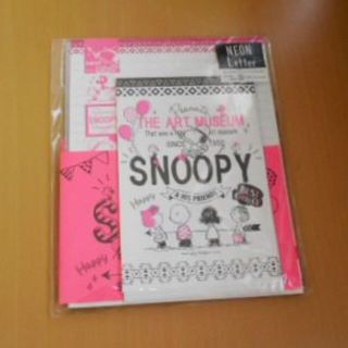 スヌーピー(SNOOPY)の新品♡スヌーピーレターセット(カード/レター/ラッピング)